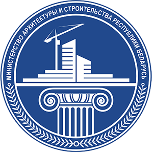 Министерство архитектуры и строительства